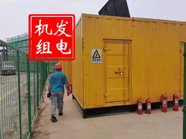 新晃出租发电机常规保养内容