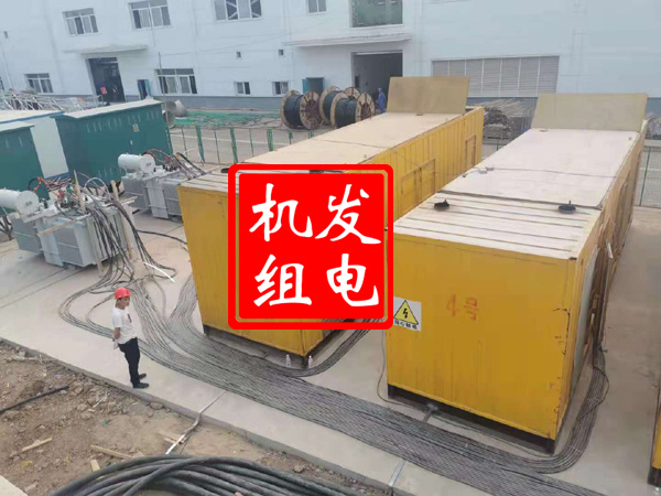 新晃发电机租赁必备常识