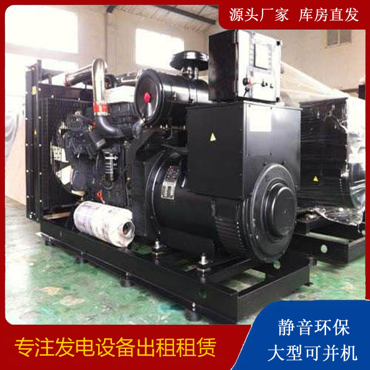 新晃出租发电机 为您讲解发电机的工作原理