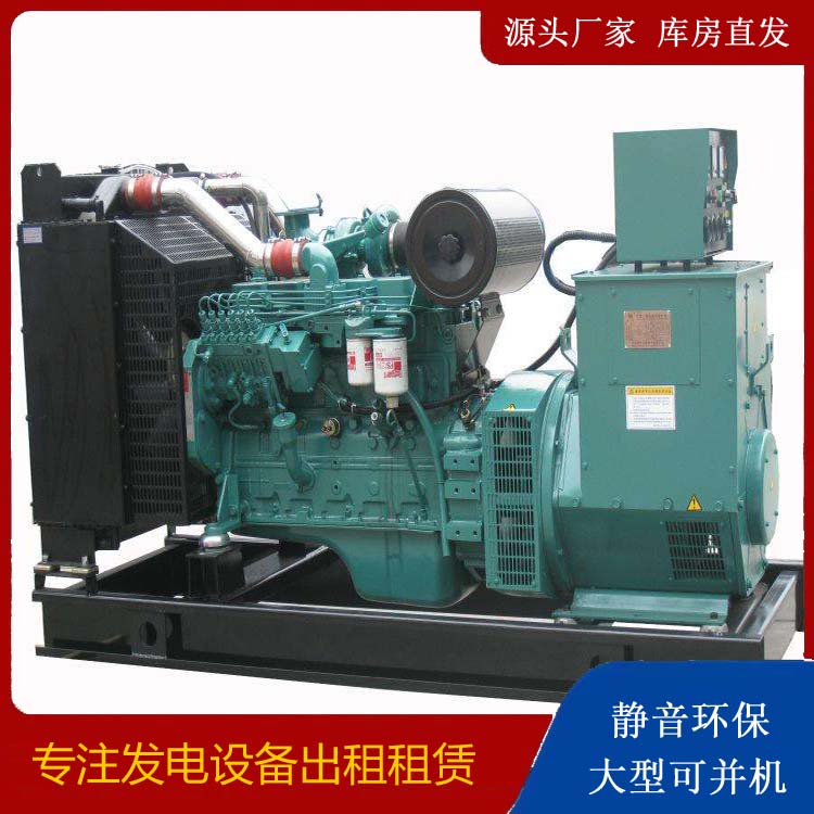 新晃出租发电机教您康明斯发电机怎样开启