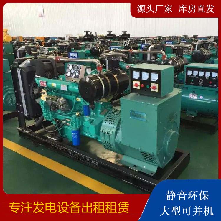 新晃租赁发电机的原理是什么
