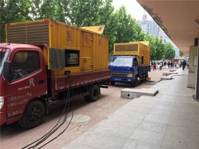 新晃发电车租赁-关于柴油发电机电压问题