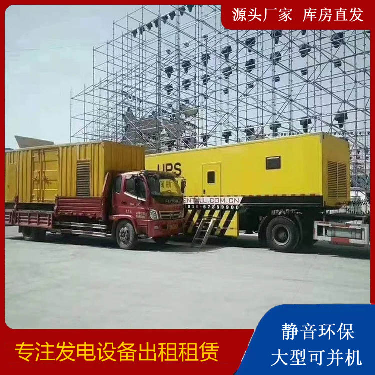 新晃有哪些常见的发电机组输出电压类型？